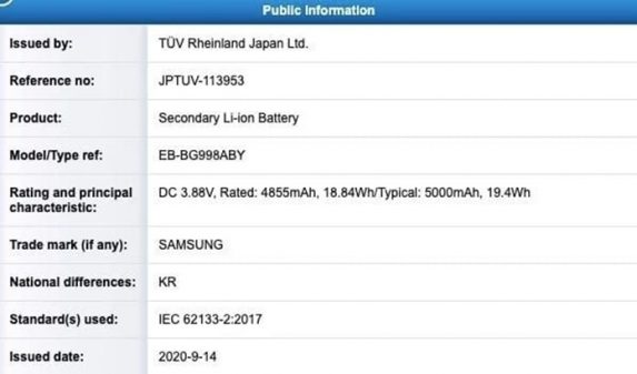 Samsung Galaxy S Ultra Mah Batarya Le Gelecek Cepkolik