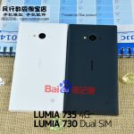 Nokia Lumia 730 ve 735