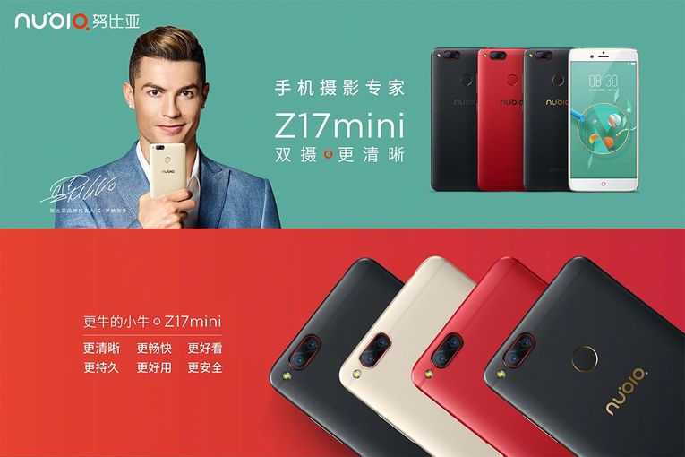 ZTE Nubia Z17 Mini