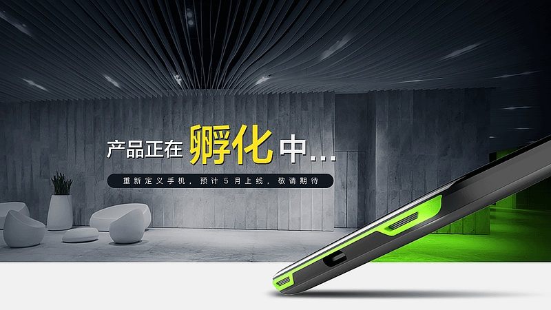 Xiaomi Black Shark