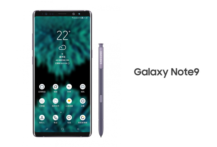 Galaxy Note 9