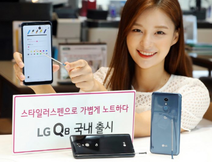 LG Q8 2018