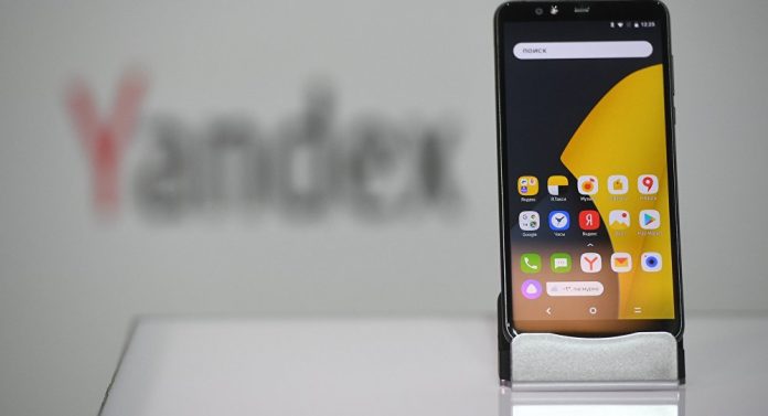 Yandex-Phone Yandex Phone