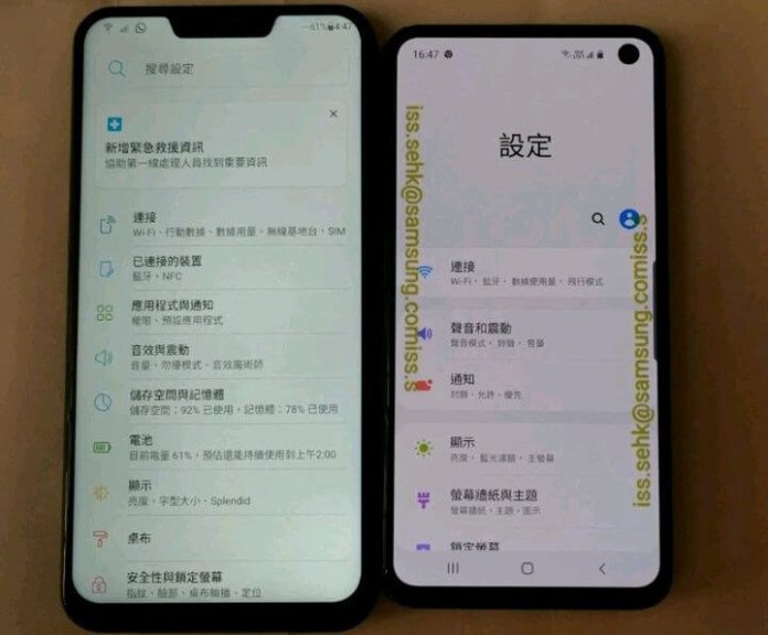 galaxy-s10e-modelinin-ozellikleri-sizdirildi-4 Samsung Galaxy S10e Özellikleri Sızdırıldı!