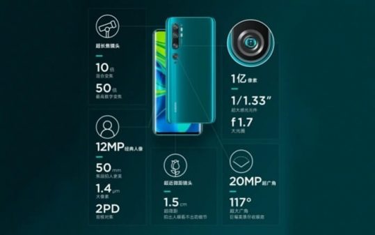 Xiaomi Mi CC9 Pro Tanıtıldı - Fiyatı ve Özellikleri