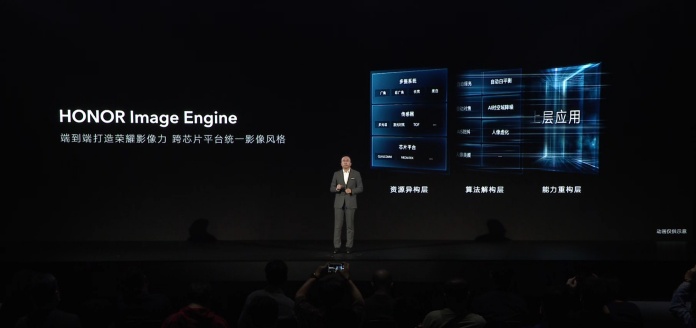 Honor-Image-Engine