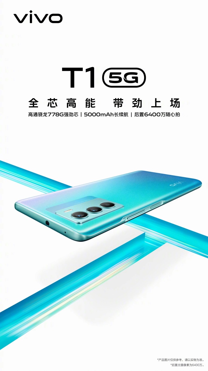 Vivo-T1