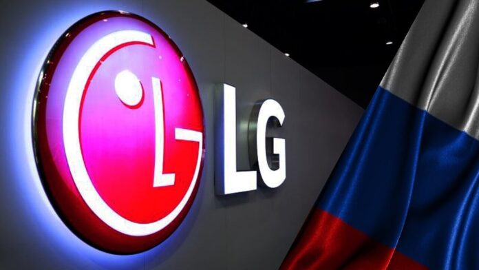 LG