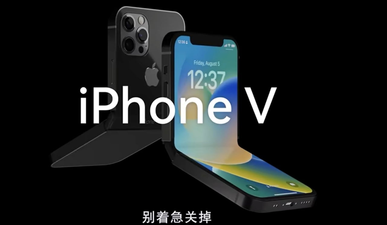 iphone-v