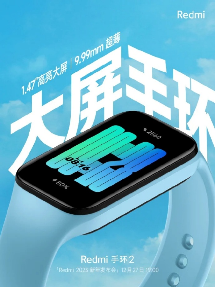 Redmi-bands-2