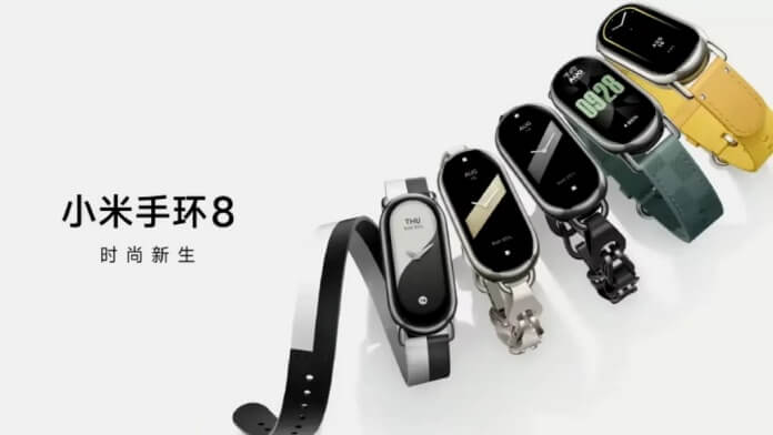 Xiaomi-Mi-Band-8