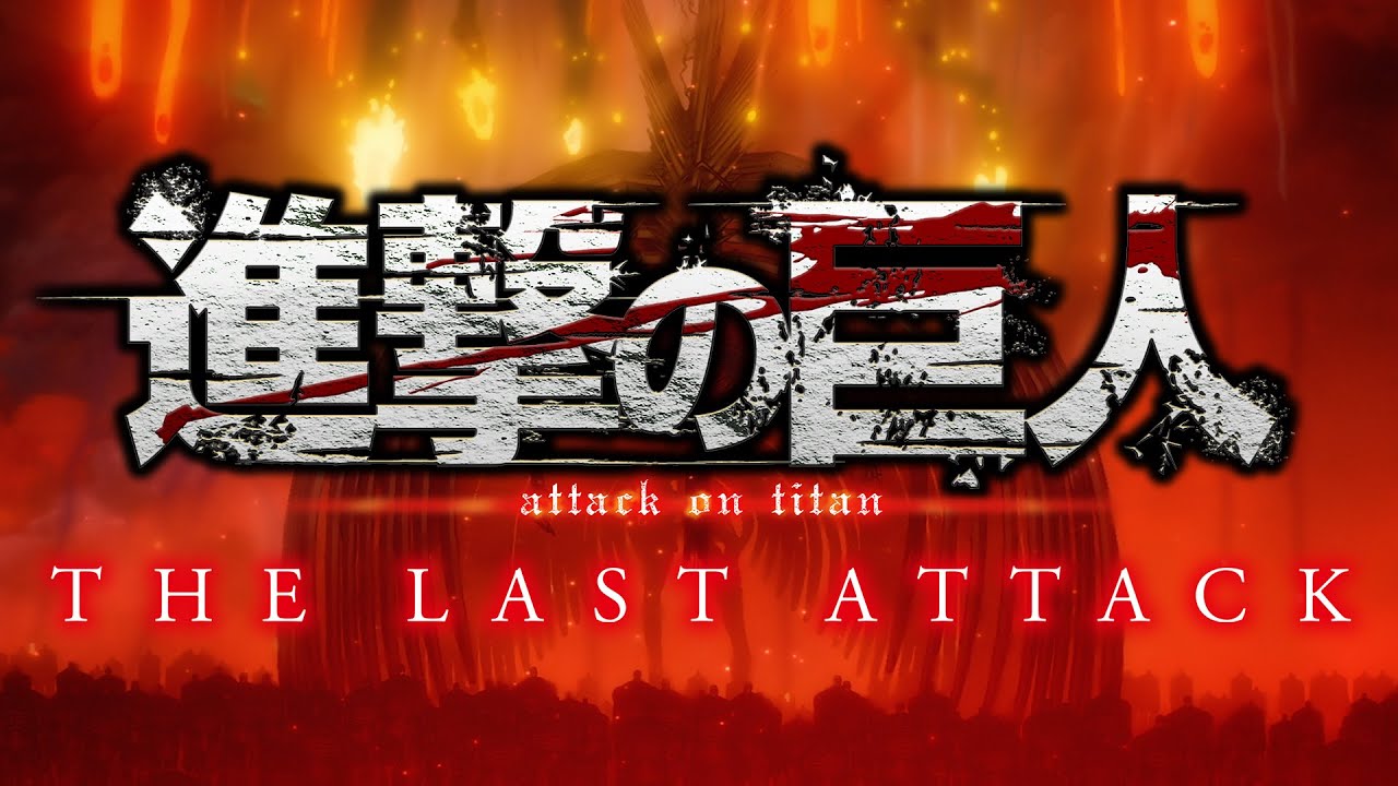 Attack On Titan: The Last Attack Vizyon Tarihi Açıklandı! - Cepkolik